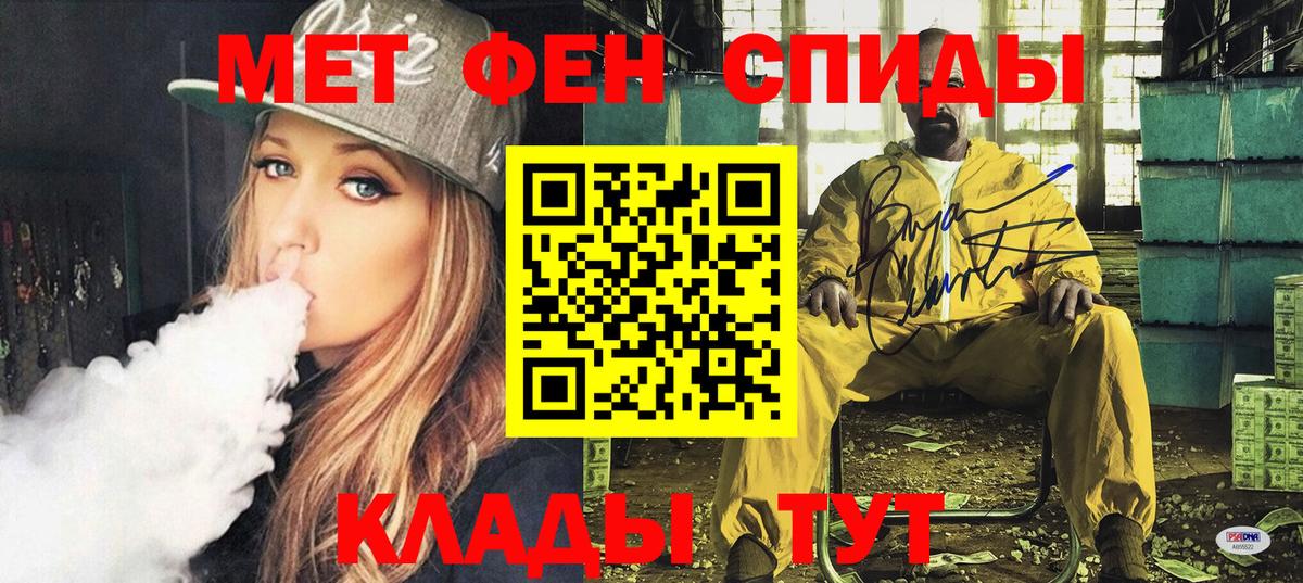 АМФ Розовый Тавда