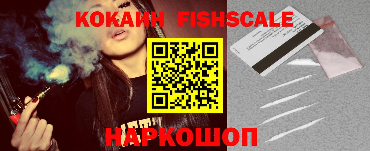 хочу наркоту  Вход с VPN  Тавда  Кокаин 97%  Кокаин Columbia 