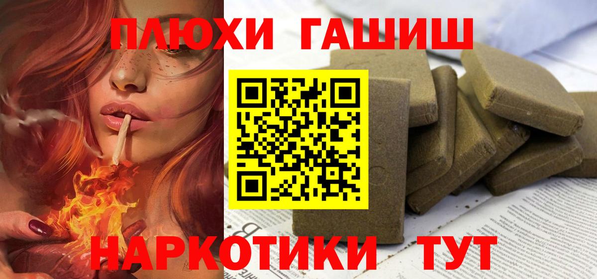 купить закладку  Вход с VPN  ГАШ AMNESIA HAZE  Тавда  Гашиш AMNESIA HAZE 
