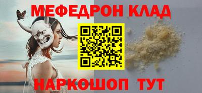 молекула духа Малгобек