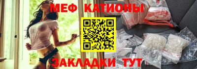 молекула духа Малгобек