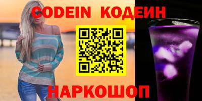 молекула духа Малгобек