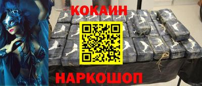 молекула духа Малгобек