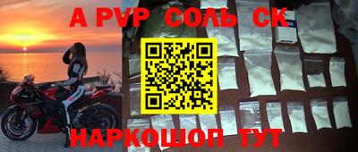 молекула духа Малгобек
