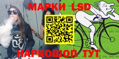 spice Мариинск