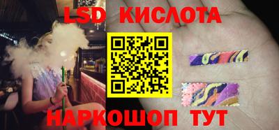 молекула духа Малгобек