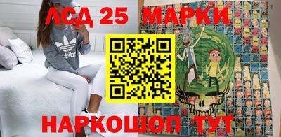 spice Мариинск