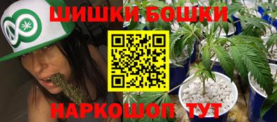 молекула духа Малгобек