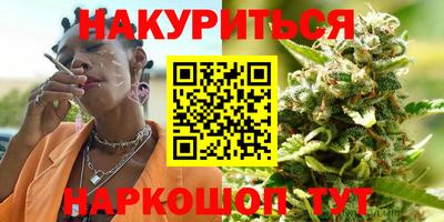 молекула духа Малгобек