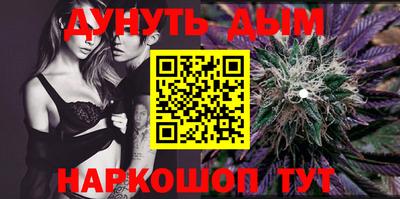 молекула духа Малгобек