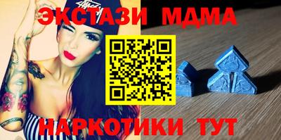spice Мариинск