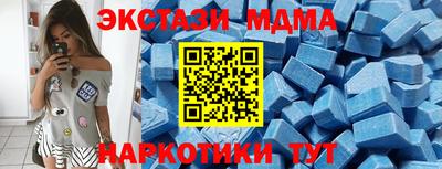 spice Мариинск