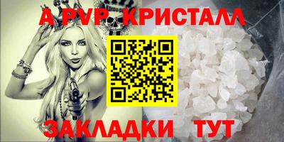 spice Мариинск
