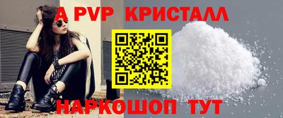 spice Мариинск