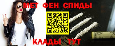 spice Мариинск