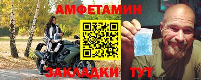 молекула духа Малгобек