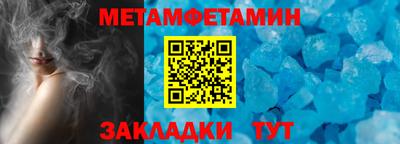 молекула духа Малгобек