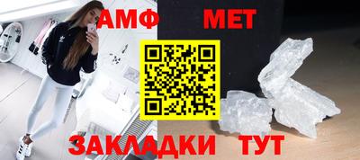 молекула духа Малгобек