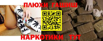 spice Мариинск