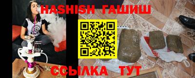 молекула духа Малгобек