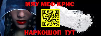 молекула духа Малгобек