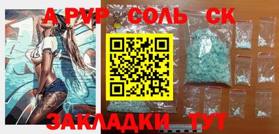 молекула духа Малгобек