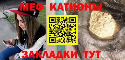 молекула духа Малгобек
