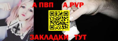 молекула духа Малгобек