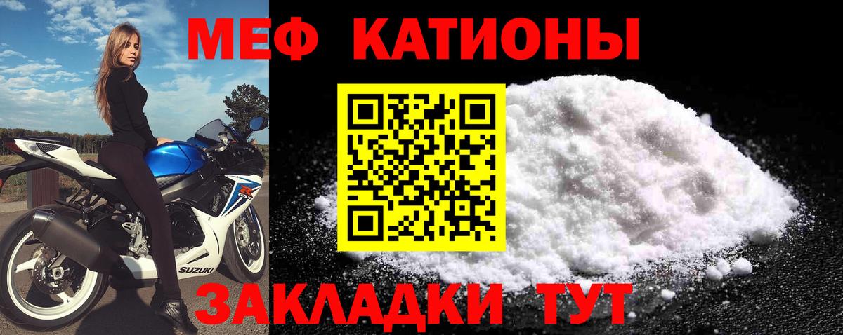 МЕФ  Тавда