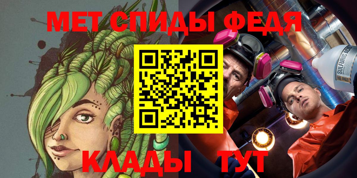 А ПВП СК кристаллы  Тавда  Меф МЯУ МЯУ   ГАШ  Экстази  MDMA  МАРИХУАНА  Вход с VPN  Кокаин 