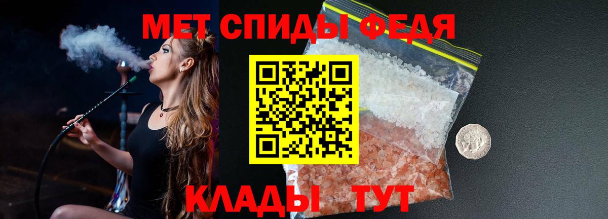 Тавда  Метамфетамин витя  Первитин  Вход с VPN 