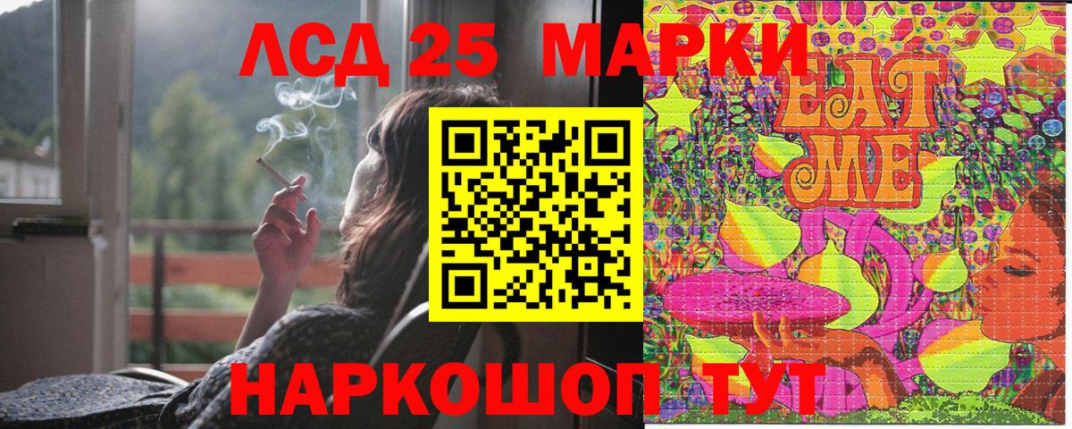 Тавда  Марки NBOMe 1,8мг  Марки NBOMe  Вход с VPN  Марки NBOMe 1,8мг 