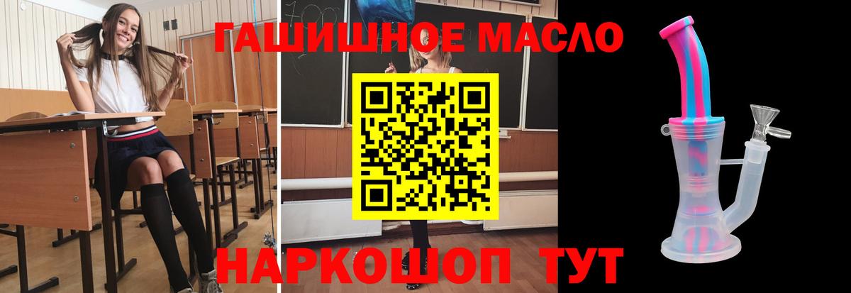 ТГК вейп с тгк Тавда