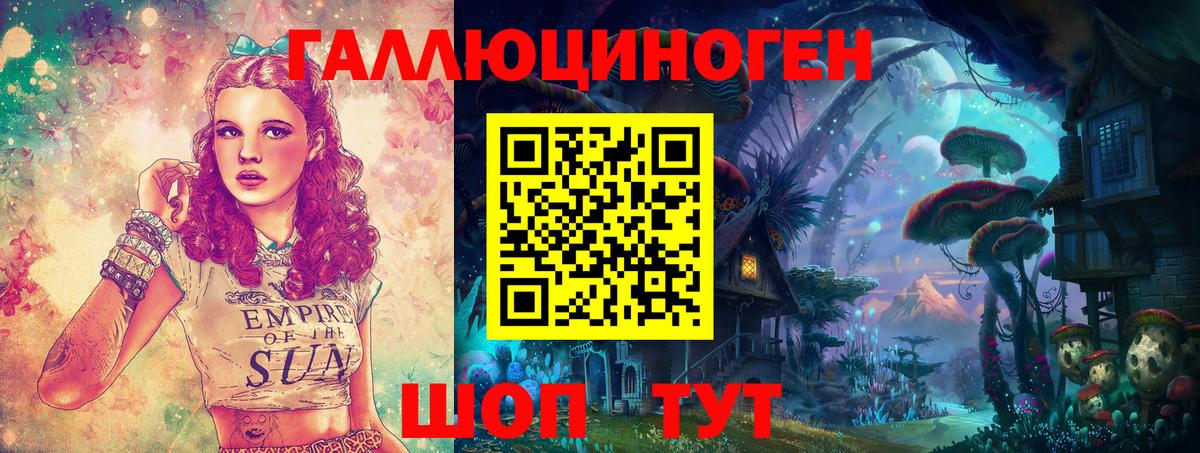 Псилоцибиновые грибы Psilocybine cubensis  Псилоцибиновые грибы GOLDEN TEACHER  Вход с VPN  Тавда 