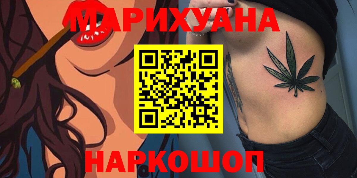 Тавда  Канабис ГИДРОПОН  Вход с VPN  Каннабис индика  Марихуана Amnesia  Канабис Ganja 